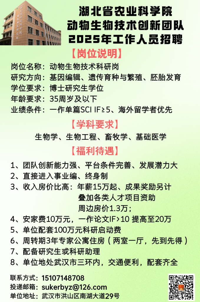 微信图片_20250228154145