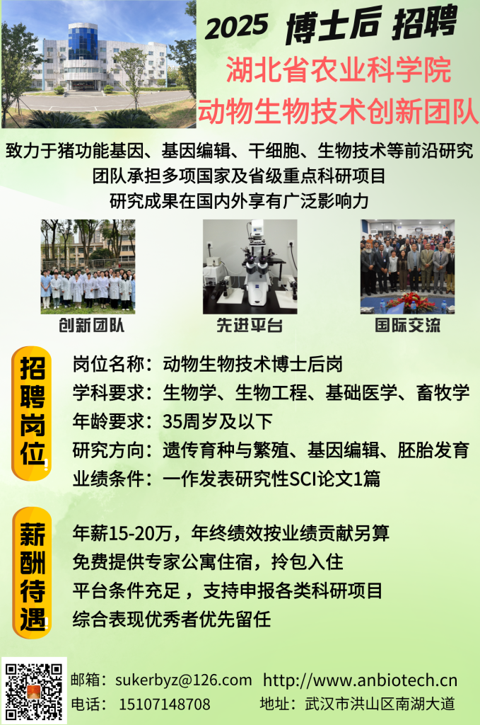 微信图片_20250228154150